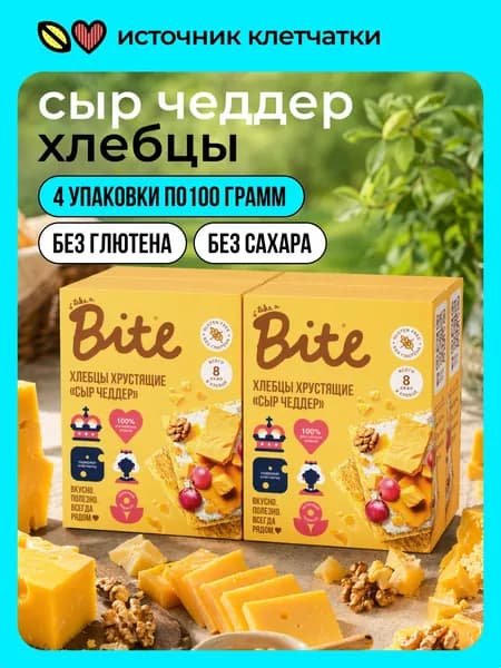 Хлебцы без глютена Take a Bite кукурузно-рисовые со вкусом сыр чеддер, 4 шт по 100 г