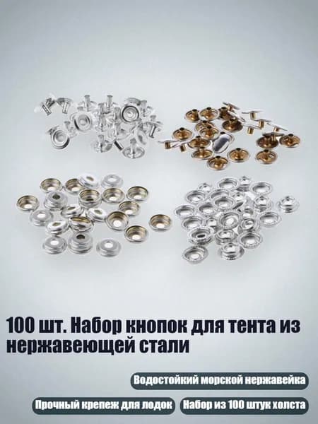 Аксессуары, запчасти для парусного спорта