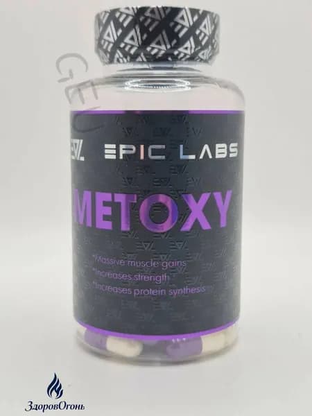 Анаболический комплекс Epic Labs Metoxy 60 капсул, препарат для роста массы и силы, спортивное питание для мужчин