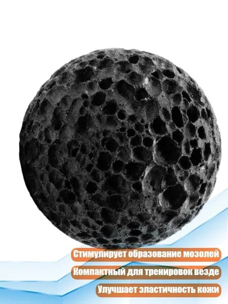 Мяч для гандбола, разноцветный