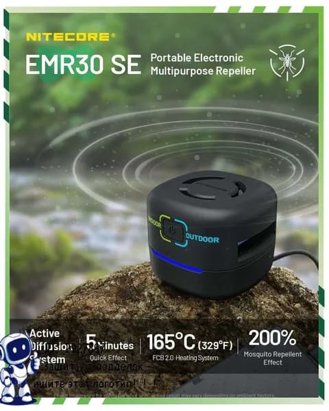NITECORE EMR30 SE Домашние противомоскитные лампы для кемпинга