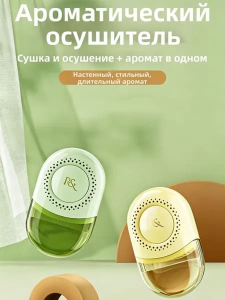 Осушитель воздуха 019f3f7b64fc7e1a9b36bef0fedea67e