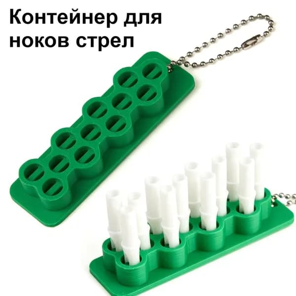 TOPARCHERY Аксессуары для лука, арбалета, рогатки