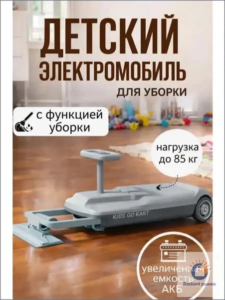 Электросамокат самокат, белый