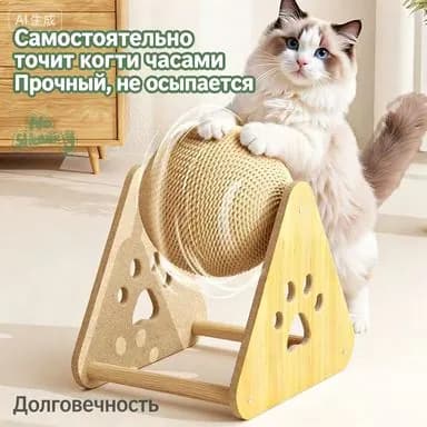 Когтеточка-шарик игрушка для кошек и котят