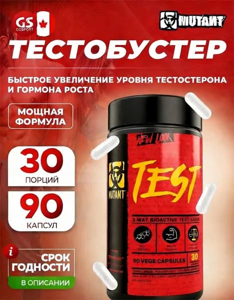 Средства для повышения тестостерона 21