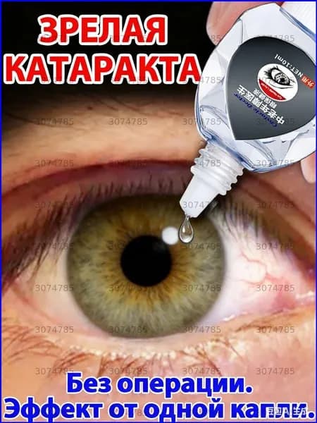 Контактный гель