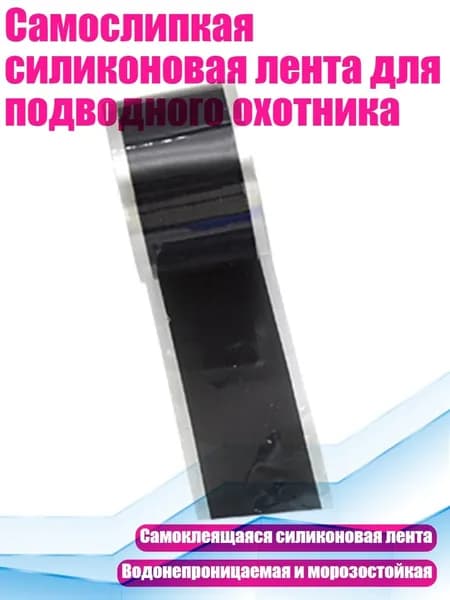 Аксессуары, запчасти для каяка, байдарки