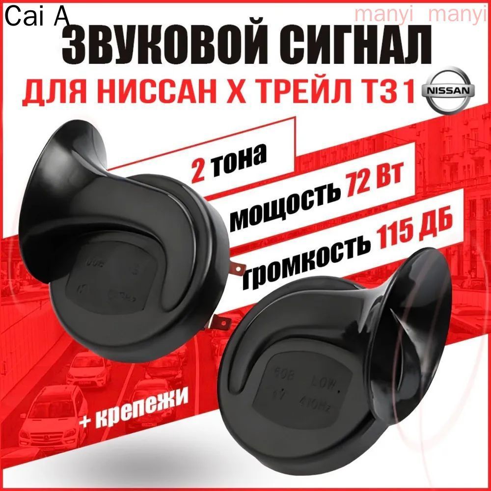 Сабвуфер автомобильный
