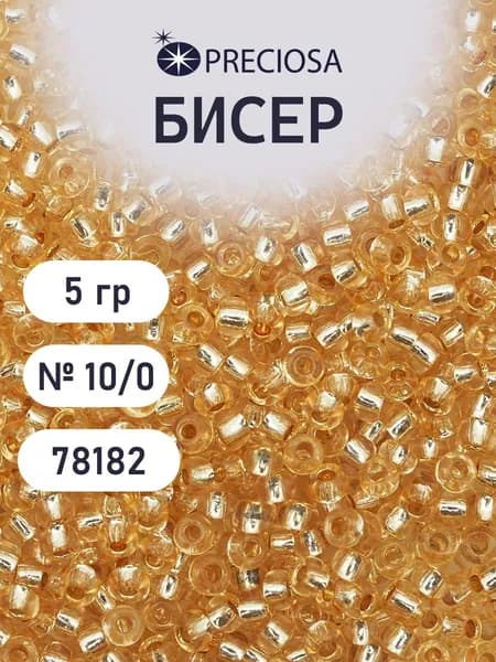 Бисер 10/0 5 г, цвет № 78182, Preciosa
