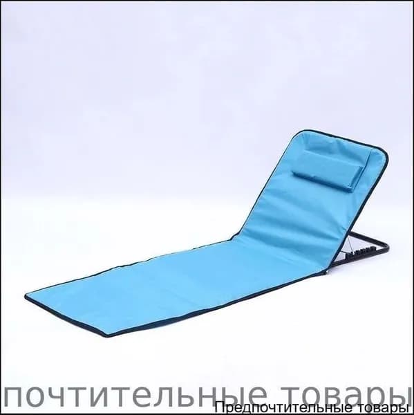 Шезлонг