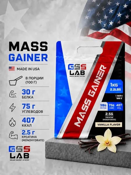Гейнер GSS LAB Mega Mass 1 кг белково-углеводный комплекс для набора мышечной массы, протеин для спорта