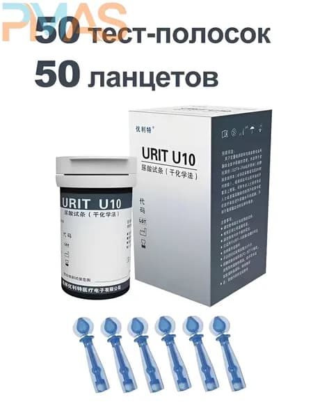 Тест-полоска на мочевую кислоту 50 шт. ( URIT-10 )