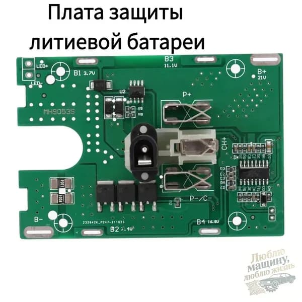 Плата защиты аккумулятора 18650 5S 18V 21V 30A литиевая батарея плата защиты PCB 18650