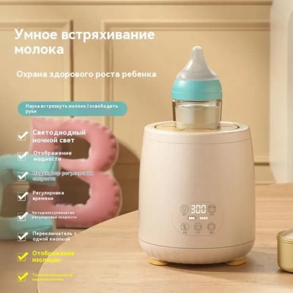 блендер modelName-7301016529096704, светло-бежевый