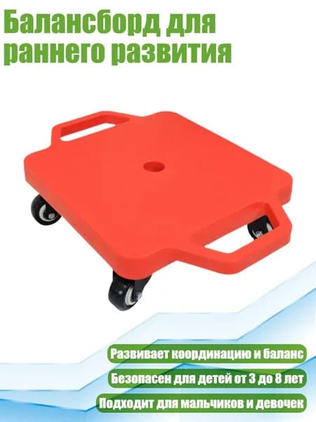 Самокат 5AR900720_WXL3, красный