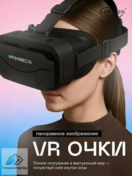 очки для смартфона (без контроллера)