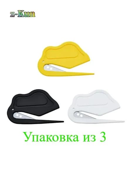 Распаковка хозяйственного ножа