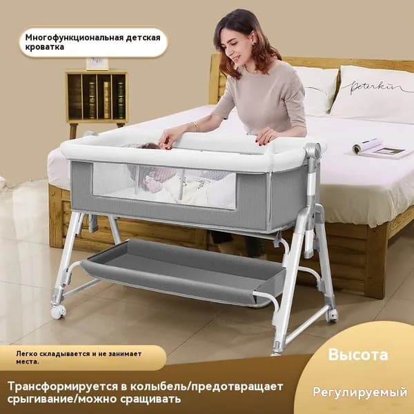 Колыбель ,,55х105х73см