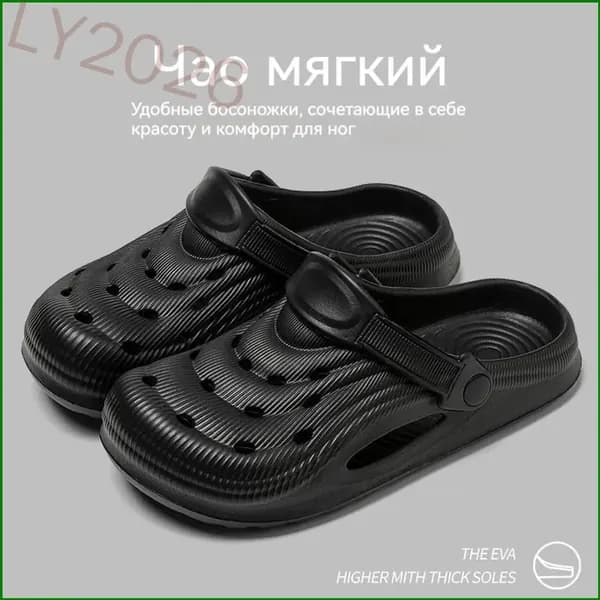 Мюли