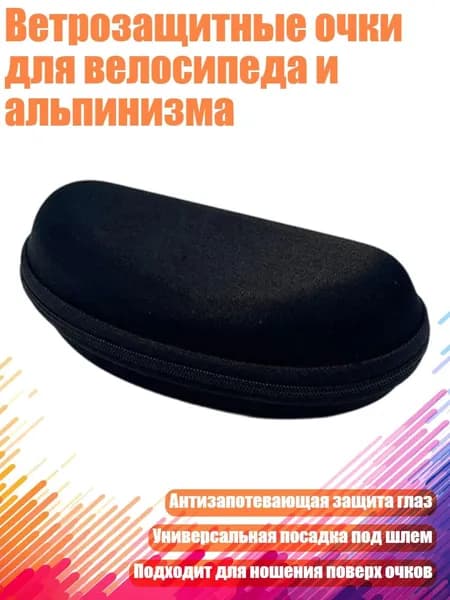 Велокосметика
