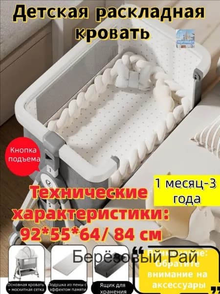 Кровать детская 55х96х85 см, серый