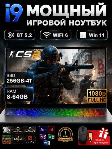 NICEBOOK i9 Игровой ноутбук 18.5", Intel Core i9-9880H, RAM 8 ГБ, SSD 256 ГБ, Intel HD Graphics 630, Windows Pro, темно-серый, Русская раскладка