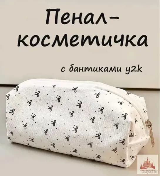 Пенал косметичка с бантиками Y2k в корейском стиле