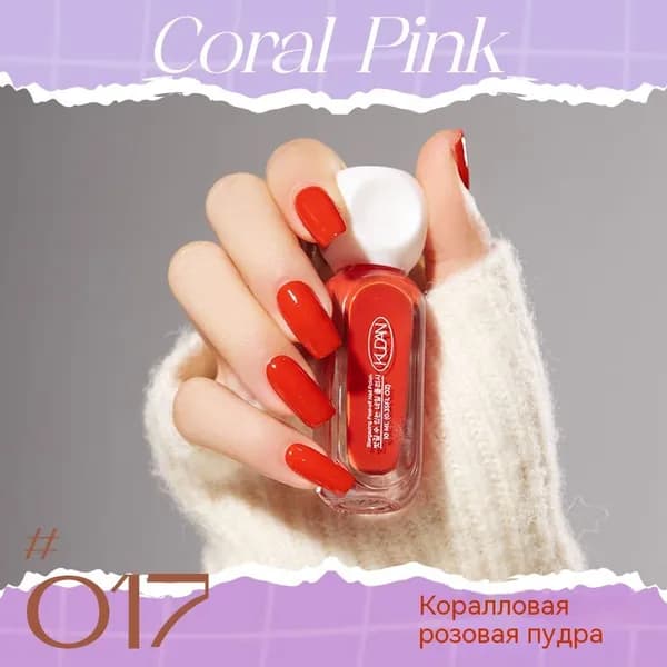 Лак для ногтей без запекания