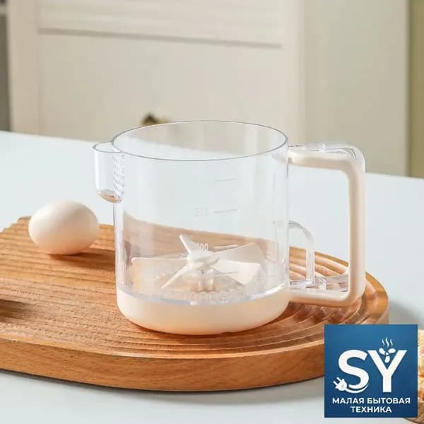 Кухонная бутылка для перемешивания SY