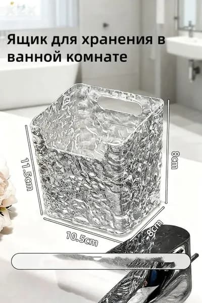 Стакан для зубных щеток