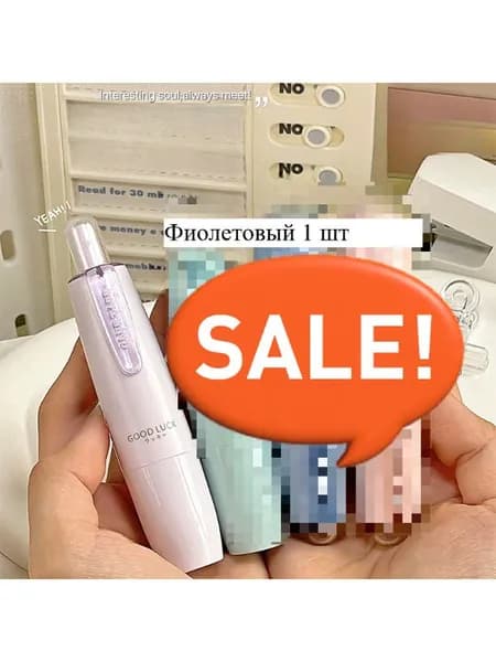 Клей канцелярский 1 шт./ 22.04 г.