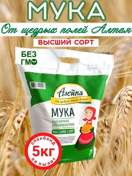 Мука высший сорт 5 кг