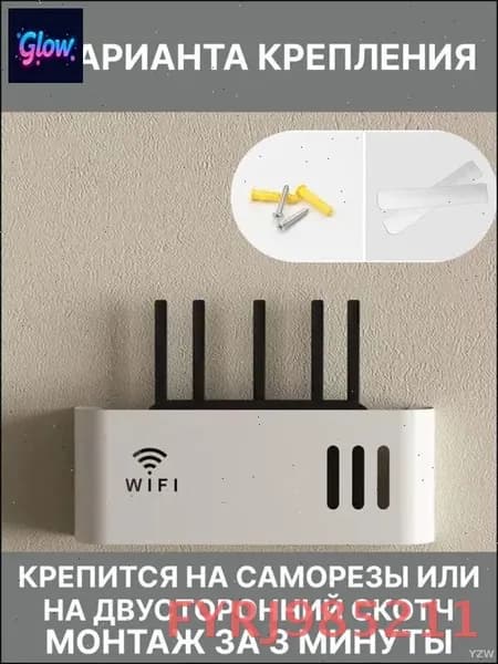 Полка Настенная Прямая, 32х6х11 см, 1 шт.