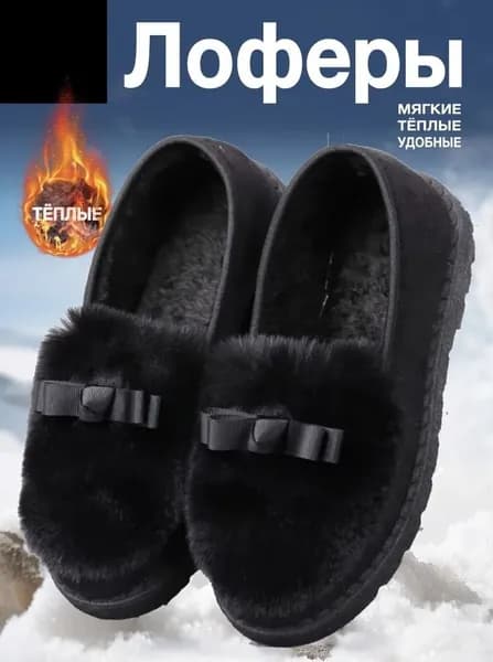 Туфли Boutique. Итальянская мода (журнал)