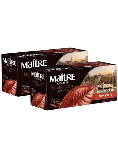 Чай в пакетиках черный Maitre Selection Французский Эрл Грей (20 пак.), 2 шт х 36 гр