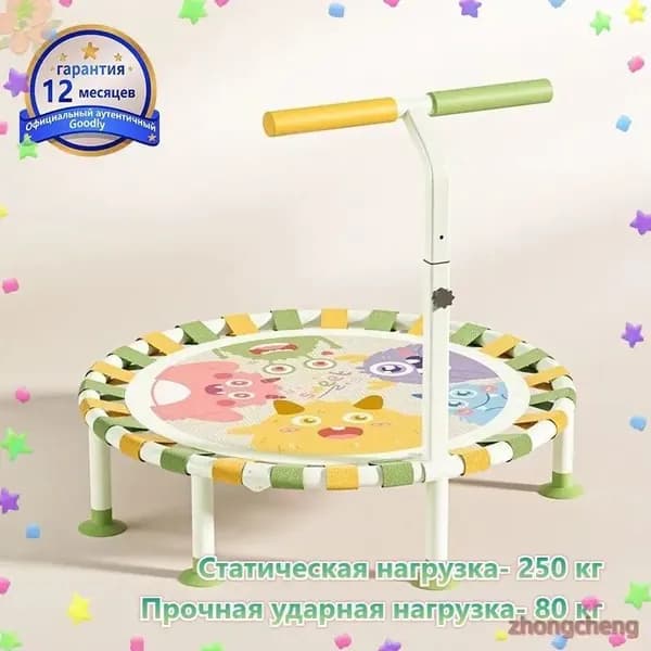 Батут надувной