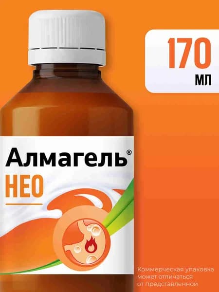 Алмагель® Нео суспензия 170 мл, лекарство для взрослых против изжоги и метеоризма, средство против вздутия живота из-за газов в кишечнике, при гастрите и язве желудка