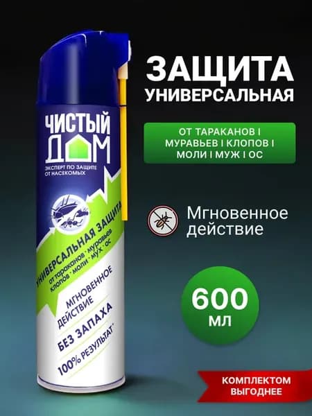 Спрей от насекомых без запаха