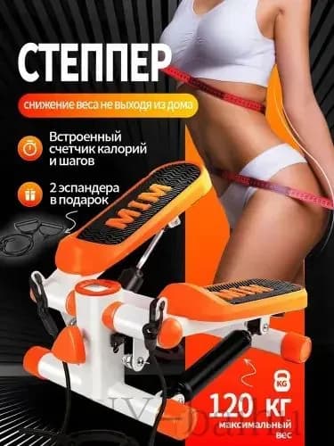 Степпер caitaji