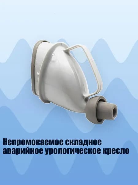 Аксессуары, запчасти для виндсерфинга