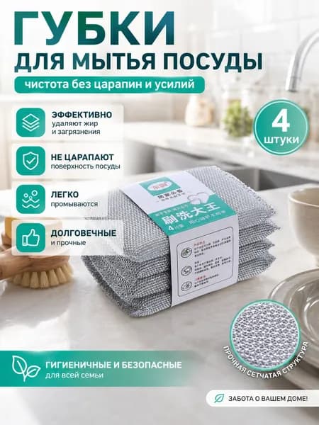 Губка