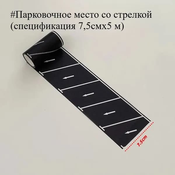 Клейкая лента канцелярская, 1 шт.