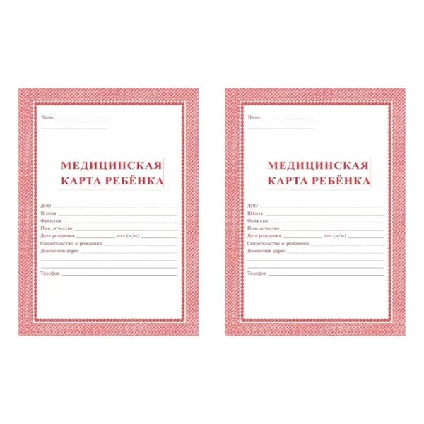 Учитель-Канц Карта медицинская ребенка, А4, 2шт в уп., 2 уп.