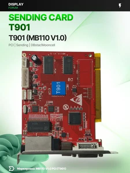 Отправляющая карта T901 для светодиодного экрана и LED видеостены, контроллер светодиодного экрана