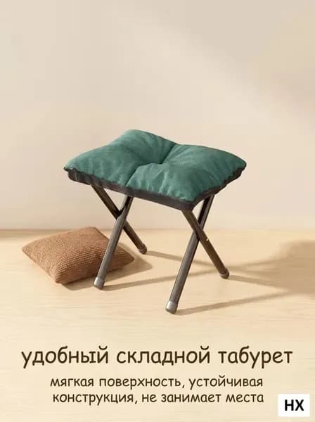 Шезлонг,Металл,35х34х30см