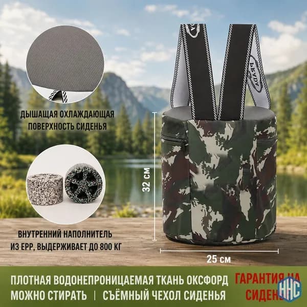 Садовый стул, Пенополиуретан, 25х25х30 см, 1 шт