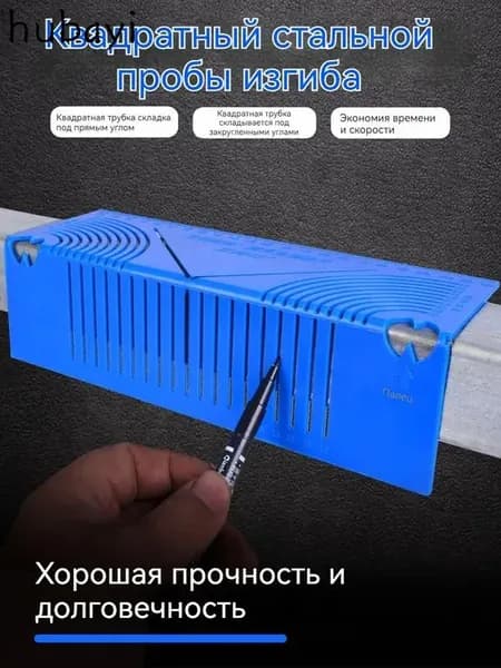 Линейка, угольник строительный 230мм, Пластик