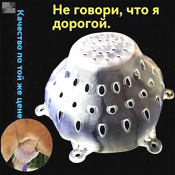 Бюстгальтер для коров, приспособление для получения телят от груди, пластиковая сетка для отлучения*1