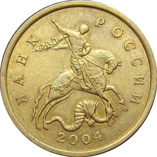 Монета 50 копеек 2004 г., СПМД. Из обращения